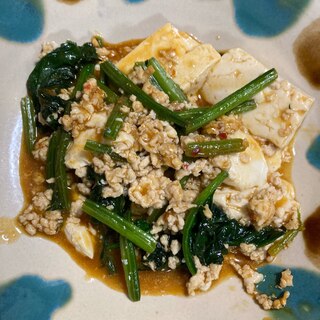 鶏挽肉の麻婆豆腐